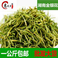 湖南金銀花 特色農產品初加工的優(yōu)質選擇