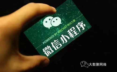 移動互聯(lián)時代,小程序如何留住以及培養(yǎng)用戶