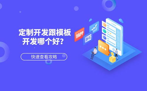 小程序開發(fā)價格幾千和幾十萬的差別在哪 app和網(wǎng)站開發(fā)也一樣
