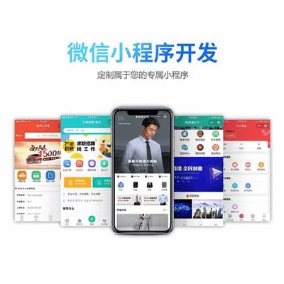 金昌建站(金昌市金川區(qū)小程序網(wǎng)絡開發(fā)公司)
