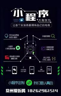 常州創(chuàng)業(yè)公司,如何選擇先開發(fā)小程序,還是app