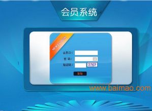 雙軌獎金結(jié)算系統(tǒng) 雙規(guī)直銷系統(tǒng)軟件,雙軌獎金結(jié)算系統(tǒng) 雙規(guī)直銷系統(tǒng)軟件生產(chǎn)廠家,雙軌獎金結(jié)算系統(tǒng) 雙規(guī)直銷系統(tǒng)軟件價格