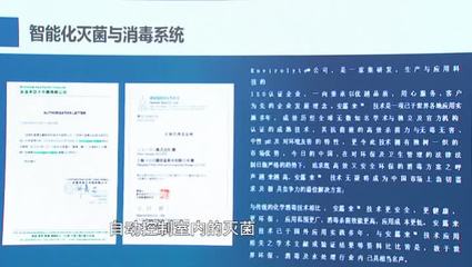 【新時代 新作為 新篇章】加快項(xiàng)目集聚 南通開發(fā)區(qū)全力打造千億級大數(shù)據(jù)產(chǎn)業(yè)