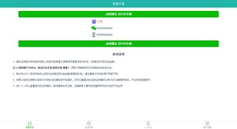 有錢還眾籌還款現(xiàn)成系統(tǒng)軟件app定制開發(fā)