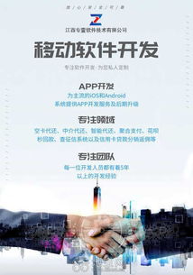 現(xiàn)在的市場做智能還app還來得及嗎 南昌網(wǎng)站制作