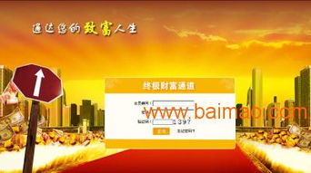 供應(yīng)直銷會(huì)員結(jié)算管理系統(tǒng),供應(yīng)直銷會(huì)員結(jié)算管理系統(tǒng)生產(chǎn)廠家,供應(yīng)直銷會(huì)員結(jié)算管理系統(tǒng)價(jià)格