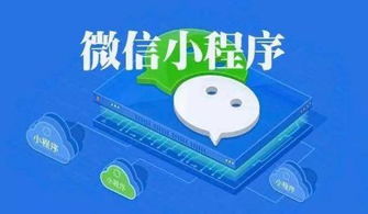 蘇州加多芬科技 微信小程序開發(fā)需要準(zhǔn)備什么資料