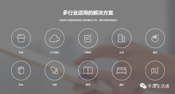 微信小程序免費一鍵生成 歡迎來咨詢